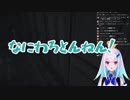 【悲鳴】リゼ皇女の悪化していくホラー実況【まとめ4】