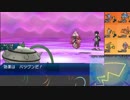 【ポケモンUSM】戦い続けるシングルレートPart510 【ナットレイ】