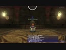 【FF11】冒険の記録～ウィンダスM5-1