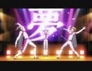 ストレイライトのPVが全く気付かないうちにStudy Equal Magic!になる