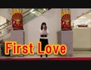 MIYABIの宇多田ヒカル「First Love」！！イオン穂波新春祝市！！
