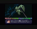 SDガンダム　GGENERATIONを懐かしみながら実況プレイpart36