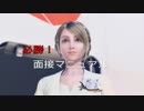 マッキンゼイの面接マニュアル