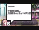 【声優ﾊﾞﾄﾙﾛｲﾔﾙ！】36才♂がﾒｲﾄﾞ服を着て女装し、女子校へ潜入する元エロゲー！ Part4-2【最終的にフルボイス実況！】