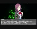 かぶきものフレンズ 第四話
