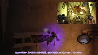 【Darksiders II】日本語化MODを導入しました。Part42【ゆっくり実況プレイ】