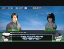 【ゆっくり実況】3冠目指して抜錨ス！03【WP9】