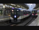 京阪 ２０１９年春の行楽シーズンにおける列車運転
