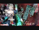 闇【EX3】端エルルカンには端闇が有力…かもしれない