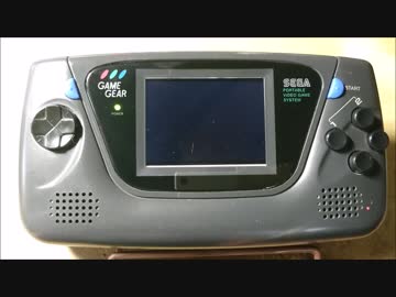 ゲームギアをラズベリーパイ・ゼロでパワーアップさせてみたよ♪