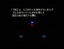 【ソニーのRPG】　ワイルドアームズ　実況　Part11　【1人実況】