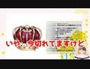 【鈴谷アキ】しゃべる王冠と解読不能な言語を発する宝石