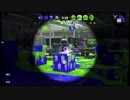 Ｘチャージャーの肩書きは伊達じゃない【スプラトゥーン2実況】
