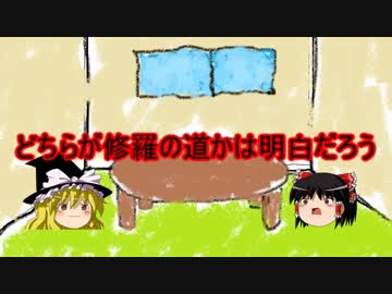 バーの椅子が欲しいっす【ゆっくり茶番】