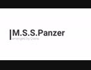 【たまアリ記念】M.S.S.Panzer【吹奏楽アレンジ】