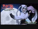 【PS4】初音ミク Project DIVA Future Tone 『数多の舞（雪ミク2018） PV』