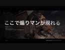 弦一郎戦 DIEジェストからクリアまでの死闘