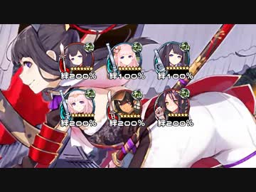 【城プロ：RE】討伐武将大兜!伊達政宗・絶/難しい【平均Lv.82.3(75～98)】