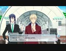 アイナナとやらをはじめようかPart.9【1部2章中編】