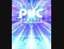 【SDVX】ヒトリゴト (MXM) PUC