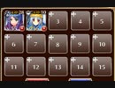 赤字冒険者との衝突【千年戦争アイギス ケラ王子+銀ユニ】