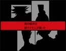 サイヤンビバップ