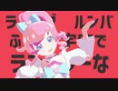 【MMDプリチャン】太陽系デスコ【桃山みらい】