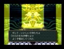 【ソニーのRPG】　ワイルドアームズ　実況　Part12　【1人実況】