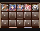 迫る暗き巨獣【千年戦争アイギス ケラ王子+皇帝+銀ユニ】