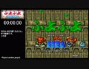 【RTA】SEGA AGES ぷよぷよ　7分25秒