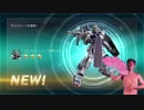 ブルーディカスギー3号機　-バラまかれし者-