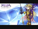 DFFオペラオムニア 【キャラクター紹介・113】皇帝