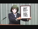 The 1st Movement ~未来のための二重奏~ピアノソロアレンジ