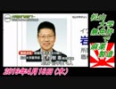 16すまたん、松山大学、無免許で麻薬製造。菜々子の独り言　2019年4月18日(木）
