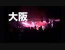 LIVE映像：Tシャツバカ売れツアー2019 / webnokusoyaro