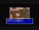 【実況】『イーハトーヴォ物語』(SFC)をまったり初見プレイ part9