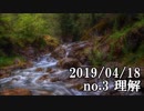 ショートサーキット出張版読み上げ動画4530