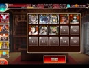 千年戦争アイギス 交流クエスト：蒼の風壁【☆3×リキュノス】