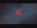 隻狼 生放送DIEジェストまとめ（発狂）
