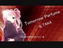 琴葉茜のDP☆11全エクハへの道part.12「Tomorrow Perfume DPA」【beatmaniaIIDX 26 Rootage】