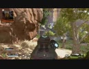 【Apex Legends】本日の1戦#05【PS4版】