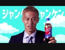ダダダダ本田