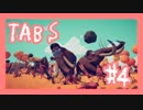 【TABS】ふにゃふにゃの奴らが戦うゲームを実況【Part4】