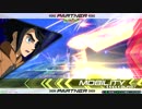 EXVS2　はい　【バルバトスルプスレクス視点】無編集