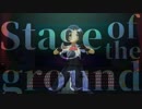 【白菊ほたる】飛べない君は歩いていこう【MAD】