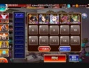 聖職者と闇空を覆う巨翼