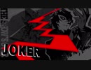 【スマブラSP】ジョーカー最後の切り札フィニッシュ時特殊演出まとめ