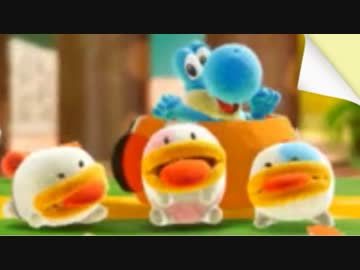 【実況】ヨッシークラフトワールドでたわむれる Part5