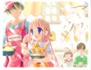 【実況】１２０円の春【春編　Final】