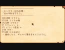 【実況】のんびり牧場を経営してみる【StardewValley】part95